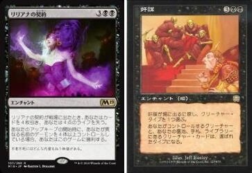 岡本桂多のKill them All！～『ダスクモーン：戦慄の館』編～後編【BIGWEB | MTG】日本最大級の激安カードゲーム通販専門店